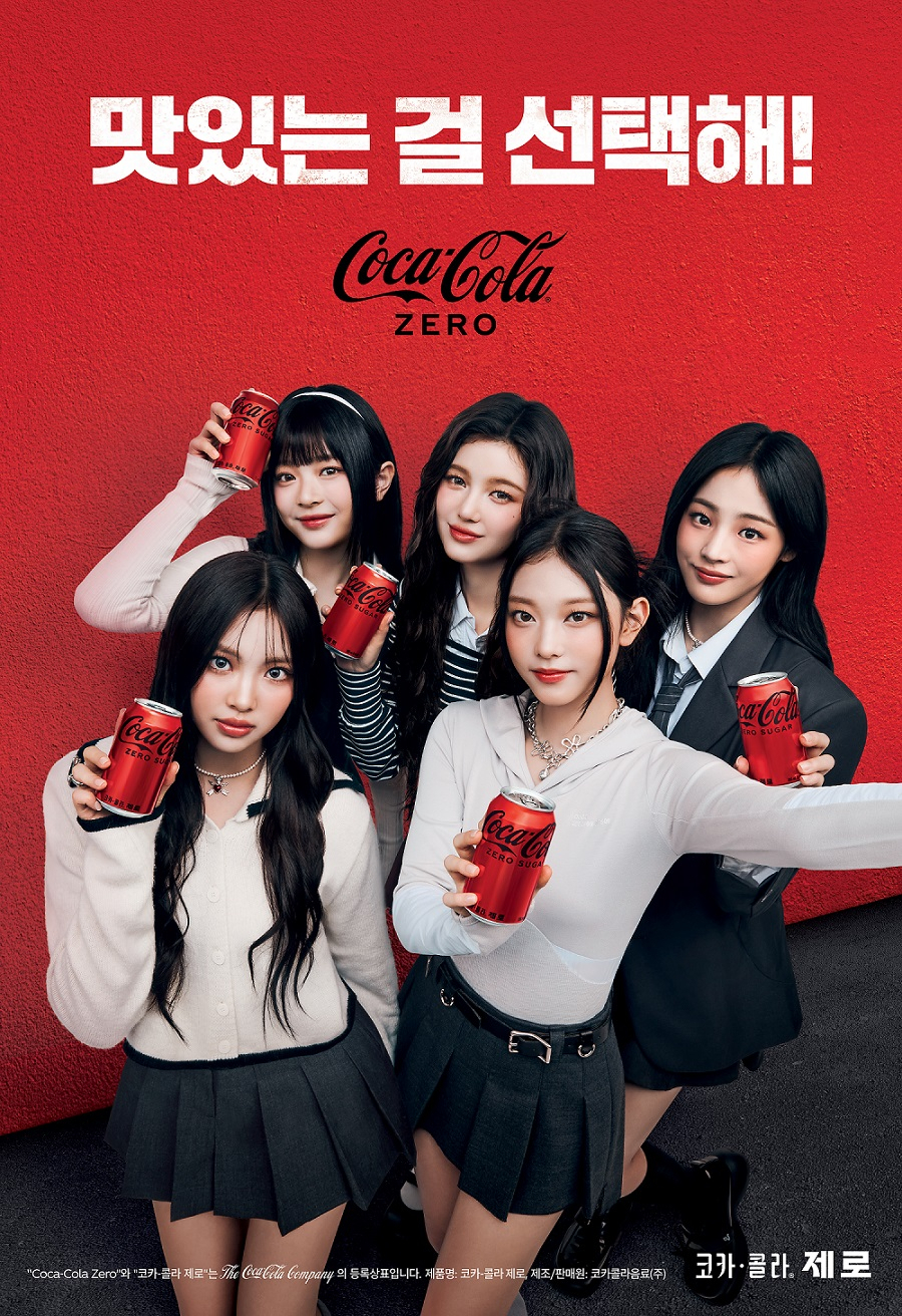 Coca-Cola Zero Advertisement